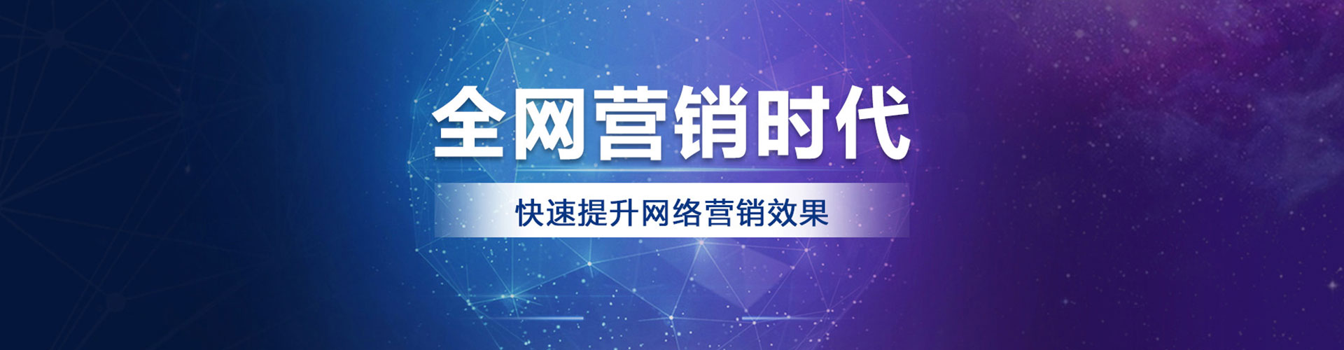 昌乐百度推广费用