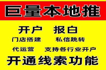 某信息流广告公司——策略与效果的完美结合